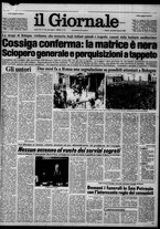 giornale/CFI0438327/1980/n. 176 del 5 agosto